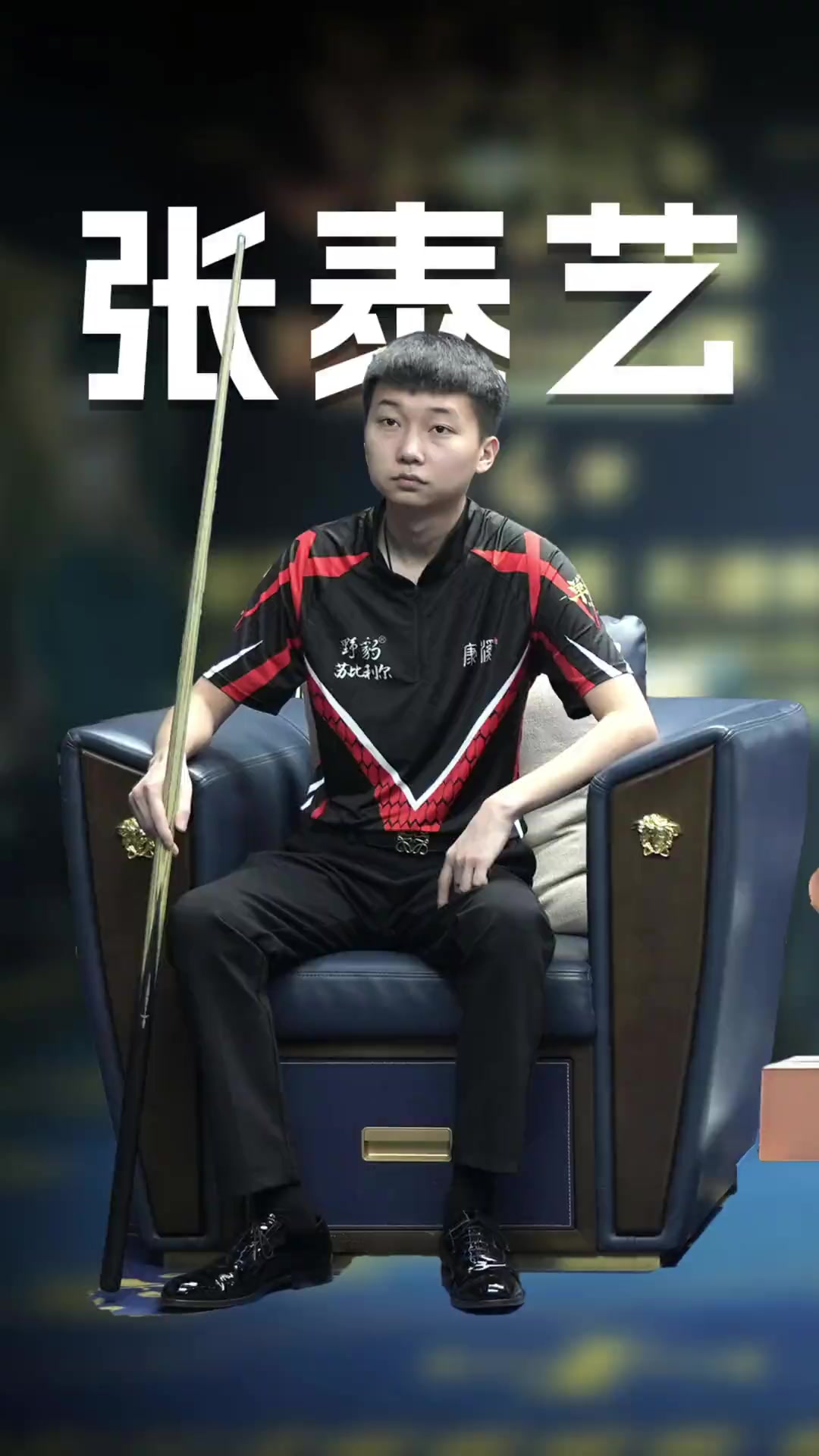 荣登投票榜 荣登投票榜