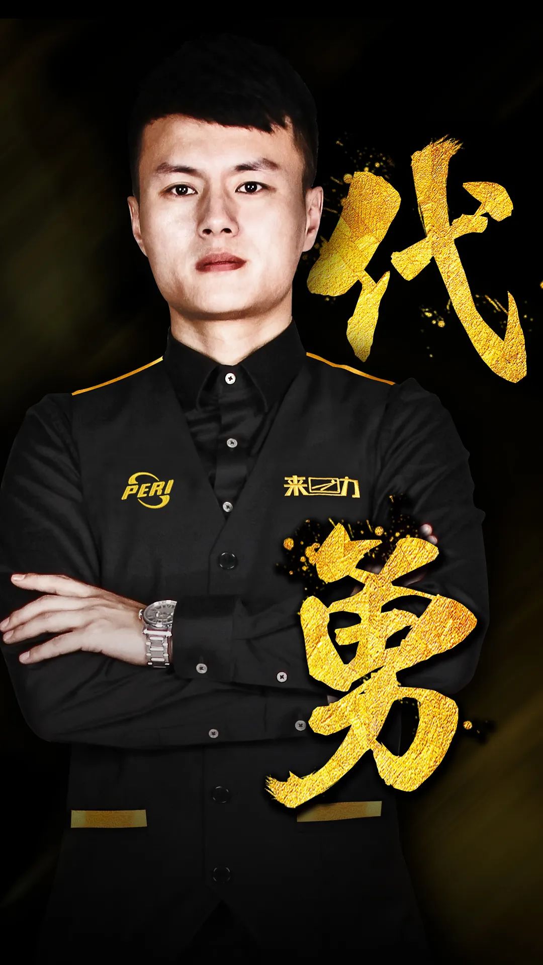 出色的动力 出色的动力