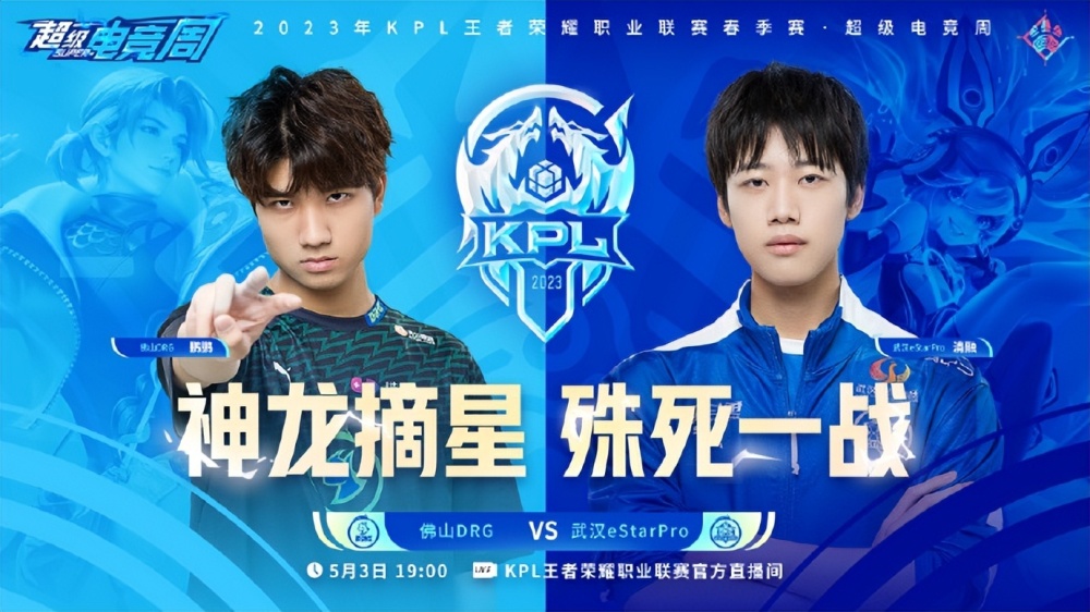 法系阵容